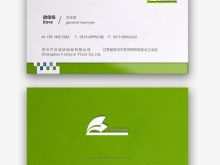 63 Standard Business Card Template Free Download Png in Word with Business Card Template Free Download Png