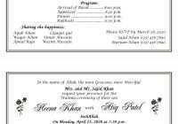 Invitation Card Format English