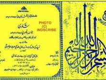 65 Free Printable Invitation Card Format In Urdu Maker with Invitation Card Format In Urdu
