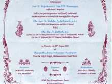 Invitation Card Format In English