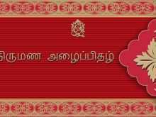 65 The Best Invitation Card Sample In Tamil PSD File for Invitation Card Sample In Tamil