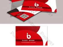 66 Adding Circle Business Card Template Free Download With Stunning Design by Circle Business Card Template Free Download