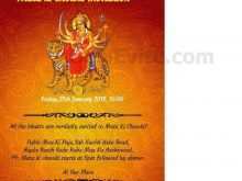 66 Invitation Card Format For Jagran Layouts by Invitation Card Format For Jagran