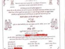 68 Creative Invitation Card Format Hindi Maker for Invitation Card Format Hindi
