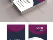 69 Free Printable Vertical Business Card Template Ai Now with Vertical Business Card Template Ai