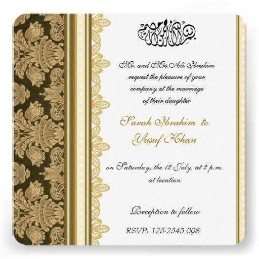 Wedding Card Templates Free Download Muslim