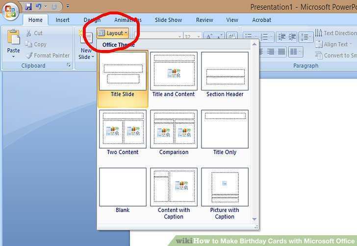 how to make invitations on microsoft word 2007