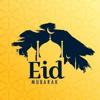 70 Visiting Eid Card Templates Online Formating with Eid Card Templates Online