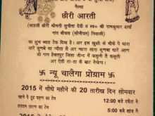 71 Blank Invitation Card Format For Kua Pujan In Hindi For Free with Invitation Card Format For Kua Pujan In Hindi