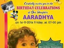 72 Report Invitation Card Format Of Birthday Now for Invitation Card Format Of Birthday