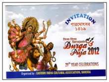 73 Creating Invitation Card Sample Durga Puja PSD File by Invitation Card Sample Durga Puja