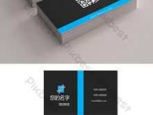 73 Customize Elegant Business Card Templates Free Download PSD File for Elegant Business Card Templates Free Download