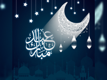 Eid Card Templates Html