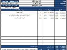 74 Online Tax Invoice Template In Uae for Ms Word for Tax Invoice Template In Uae