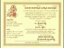 75 Free Printable Wedding Card Templates In Telugu Formating with Wedding Card Templates In Telugu