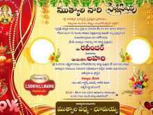 76 Customize Telugu Wedding Card Templates Free Download Now for Telugu Wedding Card Templates Free Download