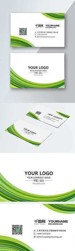 77 Business Card Templates Ppt Layouts by Business Card Templates Ppt