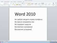 77 Free Printable Card Template In Word 2007 in Photoshop for Card Template In Word 2007