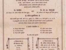 77 Online Invitation Card Format Marathi for Ms Word for Invitation Card Format Marathi