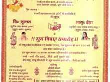 78 Create Wedding Card Templates In Hindi Download by Wedding Card Templates In Hindi