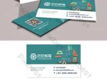 78 Creating Business Card Education Template Free Download in Word by Business Card Education Template Free Download
