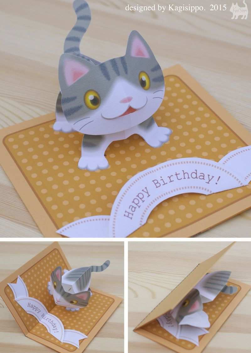 78 How To Create Printable Cat Card Template Now with Printable Cat Card Template