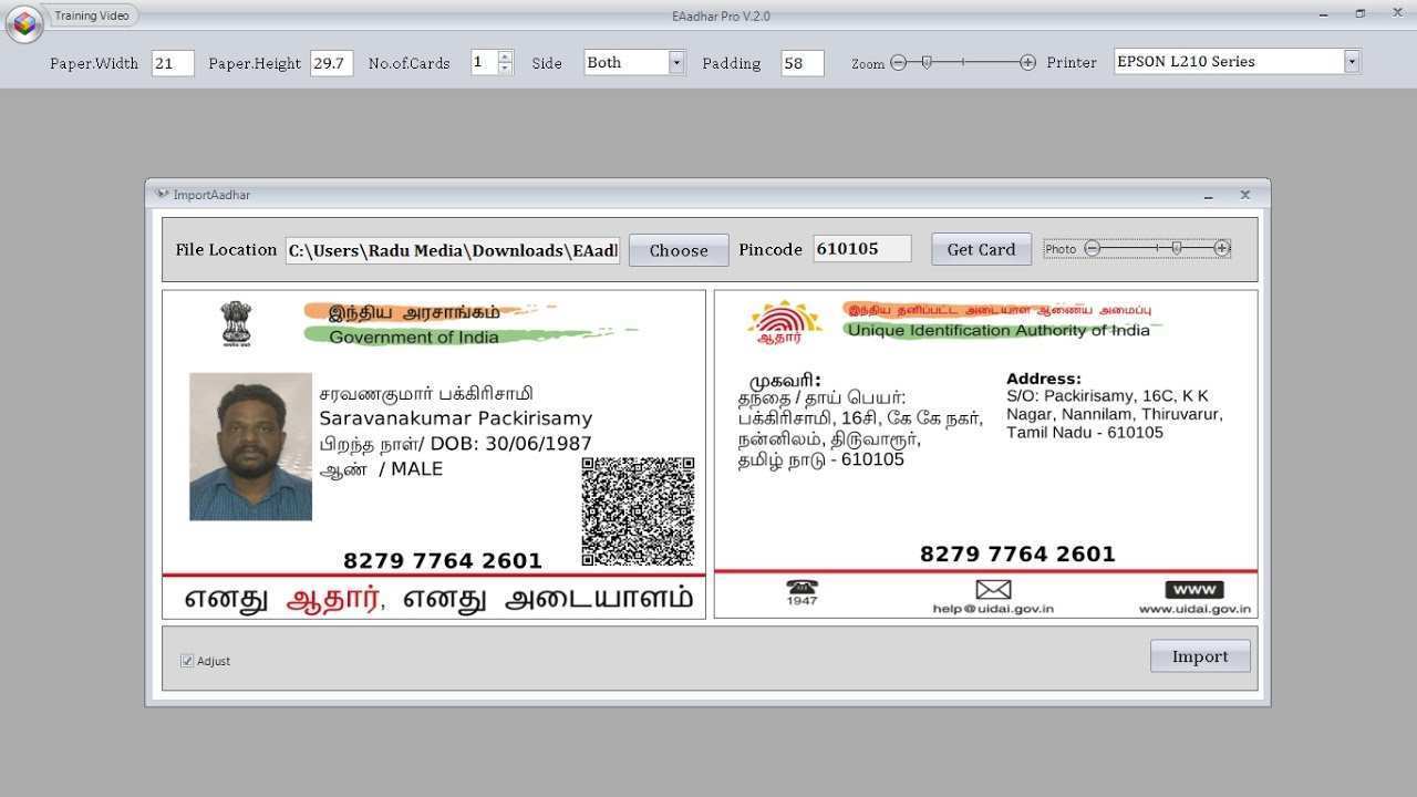 aadhar card photoshop software download