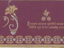 Wedding Card Templates In Marathi