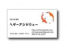 80 Customize Japanese Business Card Design Template Formating by Japanese Business Card Design Template