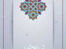 80 Visiting Eid Card Templates Word Photo by Eid Card Templates Word