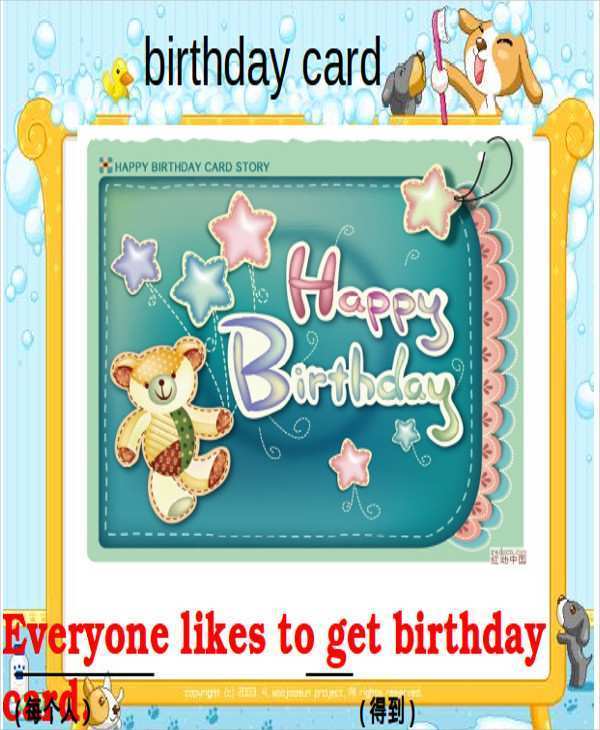 81 Printable Birthday Card Template Ppt for Ms Word by Birthday Card Template Ppt