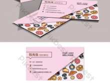 82 Adding Cake Business Card Template Illustrator for Ms Word for Cake Business Card Template Illustrator