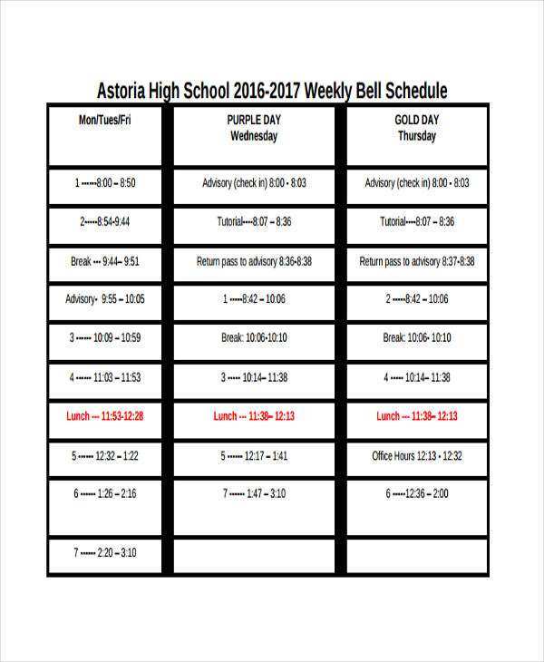 high school student class schedule
