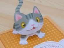 83 Creative Pop Up Kitten Card Template in Word for Pop Up Kitten Card Template