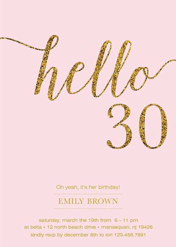 83 Report 30Th Birthday Card Template For Free with 30Th Birthday Card Template