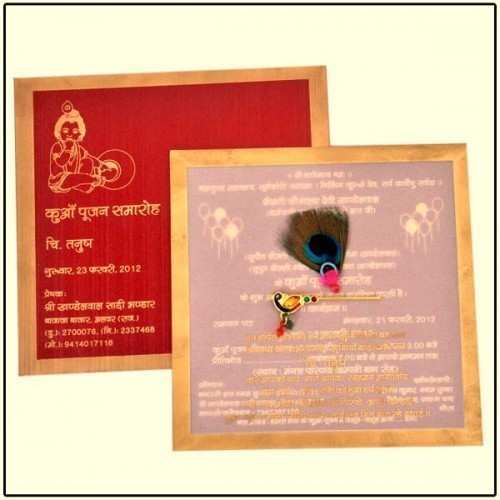 83 Visiting Invitation Card Format For Kua Pujan In Hindi Maker for Invitation Card Format For Kua Pujan In Hindi