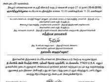 84 How To Create Invitation Card Format Tamil Templates with Invitation Card Format Tamil
