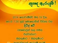 84 Standard Invitation Card Templates Sinhala Templates by Invitation Card Templates Sinhala