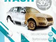 86 Create Car Wash Flyers Templates PSD File by Car Wash Flyers Templates