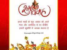 86 Free Printable Wedding Card Templates Hindi in Photoshop for Wedding Card Templates Hindi
