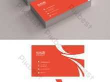 87 Blank Red Business Card Template Download Formating with Red Business Card Template Download