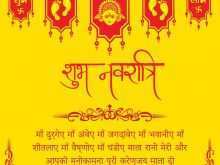 87 Format Navratri Invitation Card Format In Hindi Layouts by Navratri Invitation Card Format In Hindi