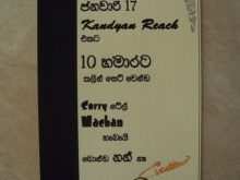 87 Free Invitation Card Format Sinhala in Word for Invitation Card Format Sinhala