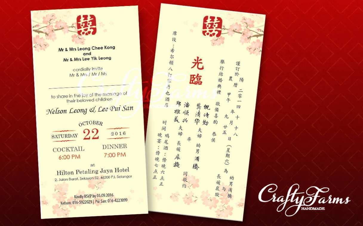 87 Visiting Wedding Card Template Malay Maker by Wedding Card Template Malay