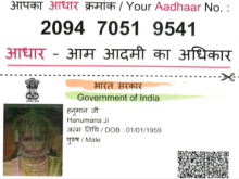 89 Create Aadhar Card Template Download Photo by Aadhar Card Template Download