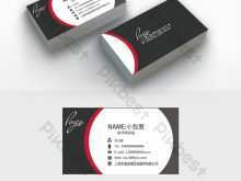 89 Creative Download Business Card Template Doc Photo for Download Business Card Template Doc