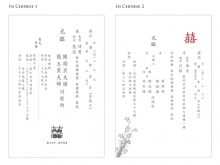 89 Creative Wedding Card Templates Asian Formating by Wedding Card Templates Asian