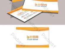 89 Customize Hp Business Card Template Download Download with Hp Business Card Template Download