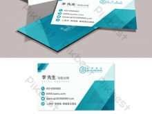89 Online Classic Business Card Template Illustrator Download by Classic Business Card Template Illustrator
