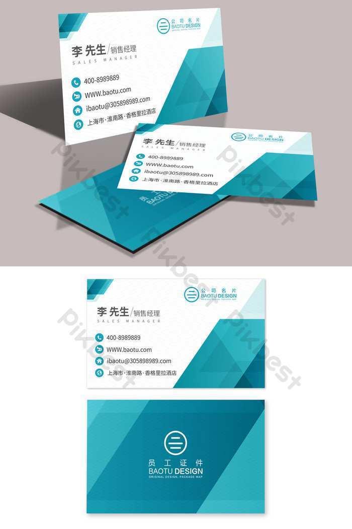 89 Online Classic Business Card Template Illustrator Download by Classic Business Card Template Illustrator